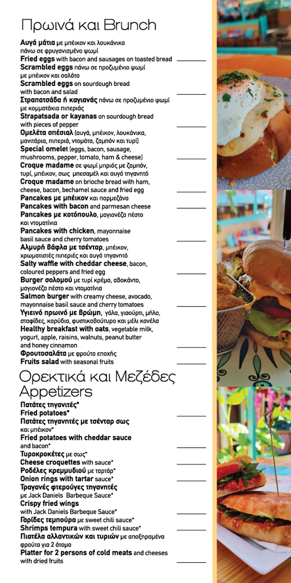 Panorama Resto Poros Island